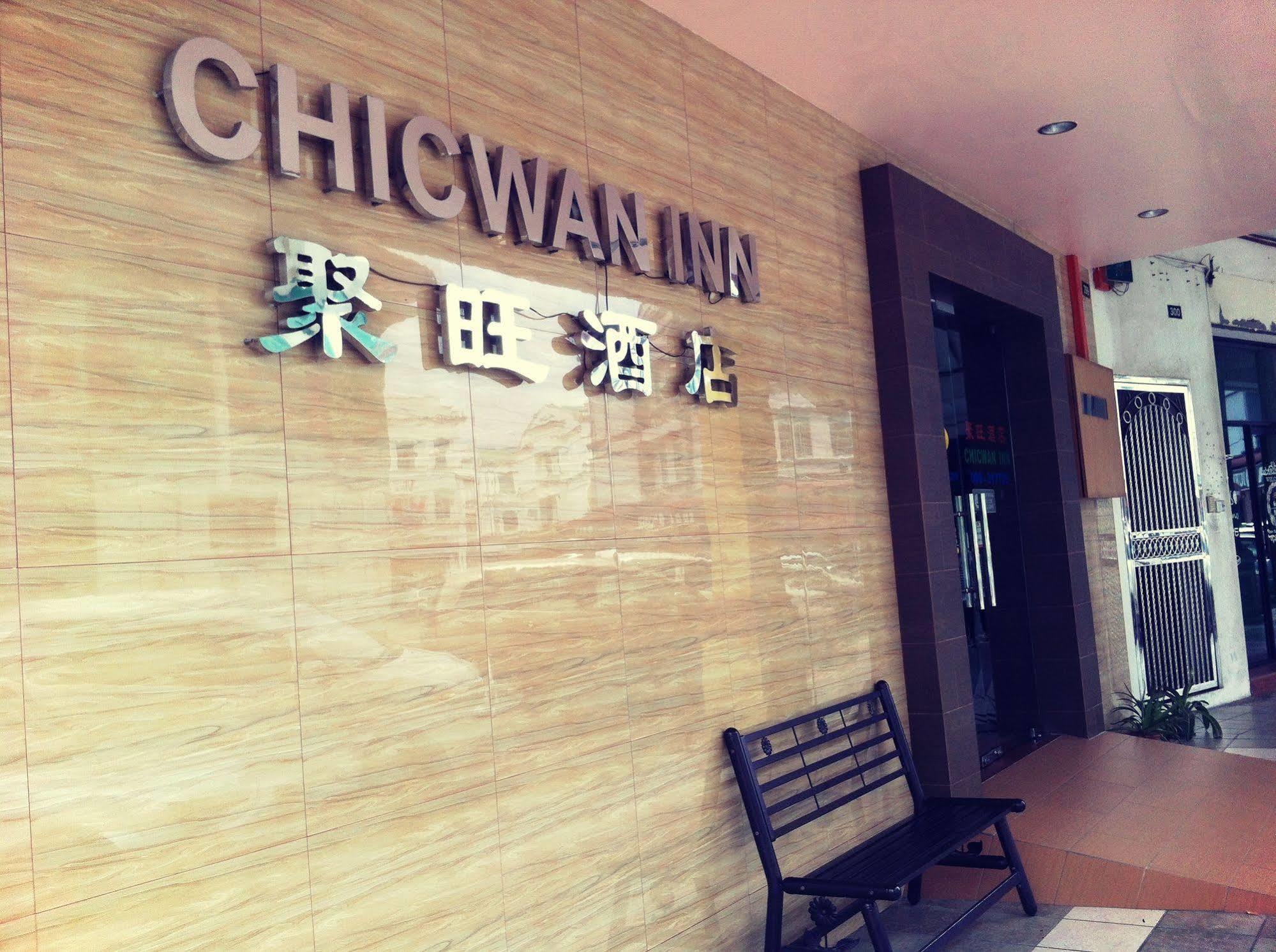 Chicwan Inn Bintulu Εξωτερικό φωτογραφία